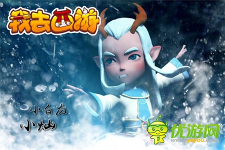 《我去西游》4．24震撼內測 首部手游CG曝光