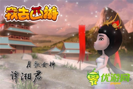 《我去西游》4．24震撼內測 首部手游CG曝光