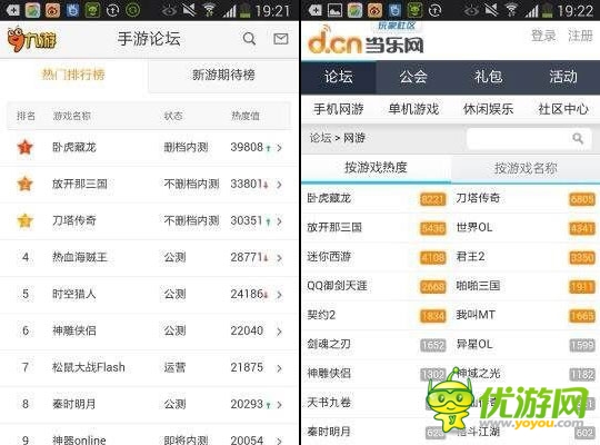  《臥虎藏龍》首測火爆 引領(lǐng)年度手游趨勢