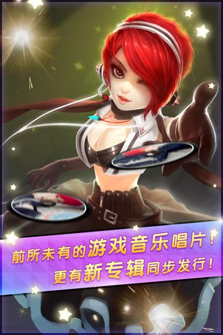 音樂俠-譚維維