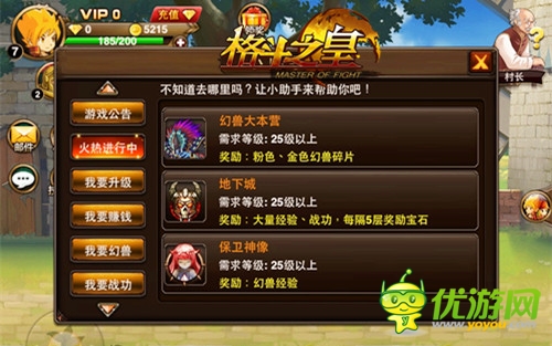 《格斗之皇》高玩分享：幻獸助陣提戰(zhàn)力