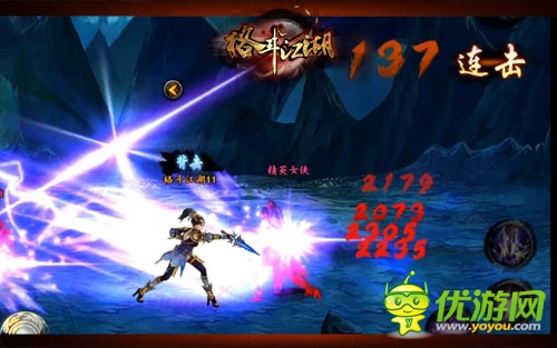 《格斗江湖》玩家視頻攻略 影刺一擊必殺