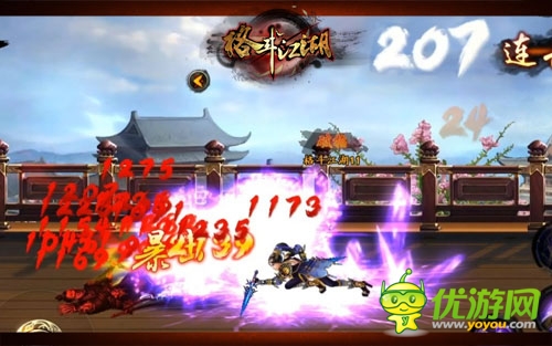 《格斗江湖》玩家視頻攻略 影刺一擊必殺