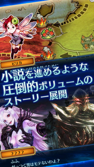 鎖鏈戰(zhàn)記截圖欣賞