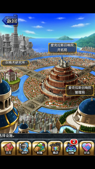 《勇者前線》新版：名符其實(shí)的日系RPG始祖