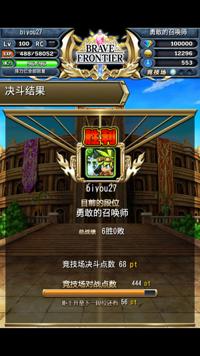 《勇者前線》新版：名符其實的日系RPG始祖
