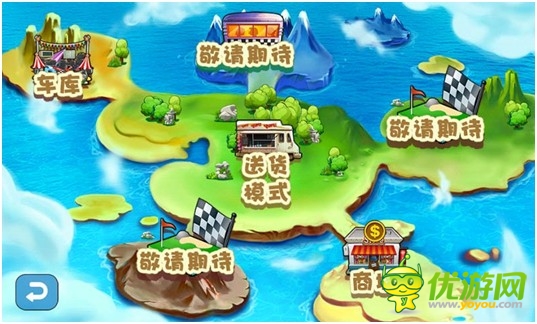 老少皆宜休閑益智新游《超級馬力》超“吸”睛