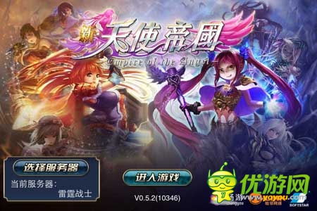 《新天使帝國(guó)》試玩評(píng)測(cè)：美女世界 宅男天堂