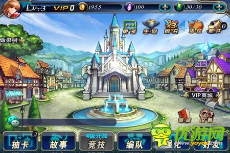 《新天使帝國(guó)》試玩評(píng)測(cè)：美女世界 宅男天堂