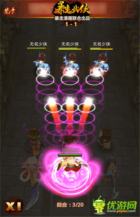 《暴走武俠》英雄俠客火熱的搶手陣容解析
