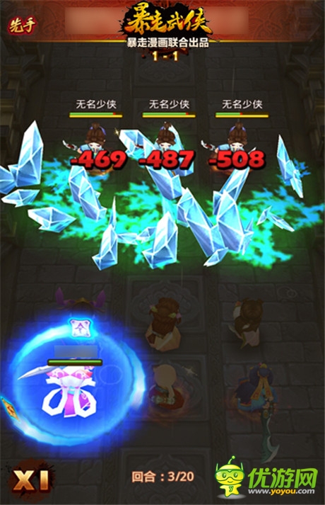 《暴走武俠》英雄俠客火熱的搶手陣容解析