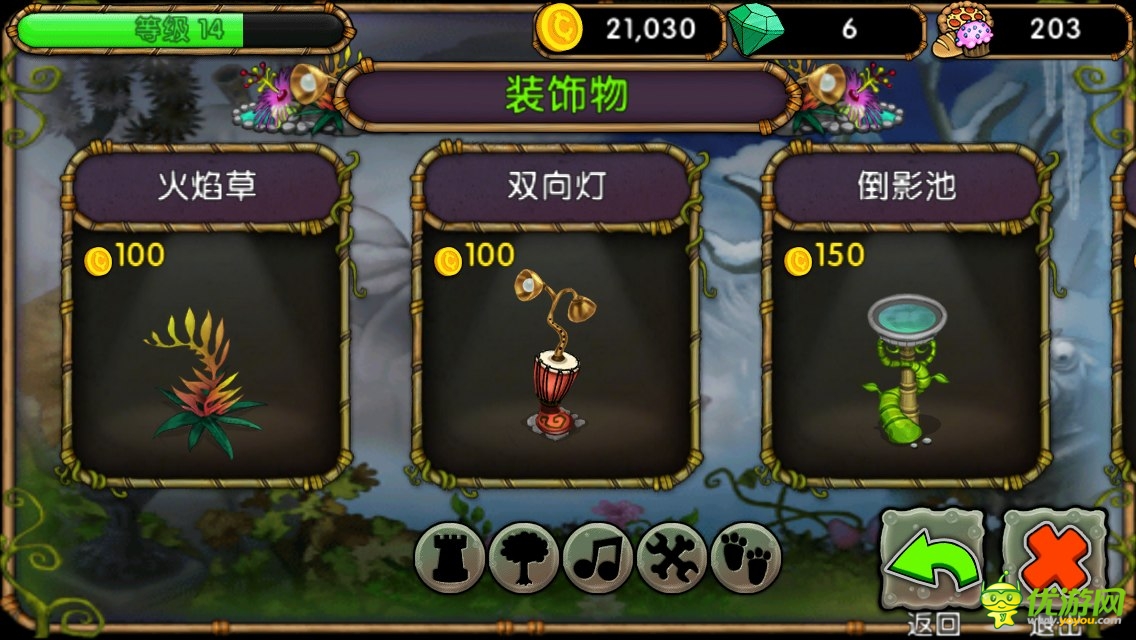 怪獸合唱團截圖