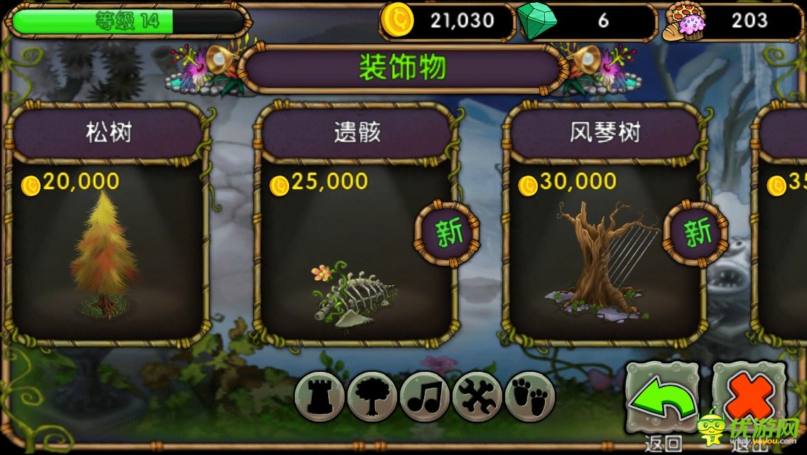 怪獸合唱團截圖