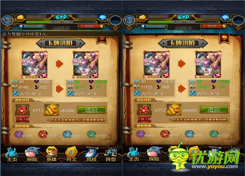 科普課程：你不知道的《英雄聯(lián)萌》冷知識(三)