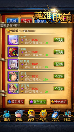 科普課程：你不知道的《英雄聯(lián)萌》冷知識(三)