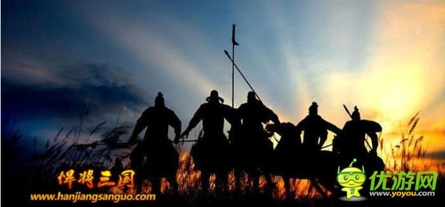 老兵我們不曾忘卻《悍將三國(guó)》期盼您的回歸