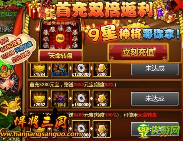 老兵我們不曾忘卻《悍將三國(guó)》期盼您的回歸