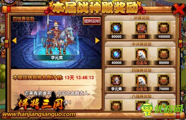 老兵我們不曾忘卻《悍將三國(guó)》期盼您的回歸