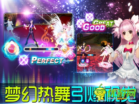 《天天炫舞》超炫3D畫面引領(lǐng)新視覺體驗(yàn)