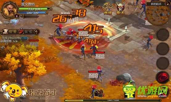 牽手縱橫文學 指游3D手游 《眾神王座》來襲