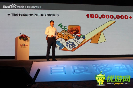 百度移動(dòng)游戲整合 多酷 91 成唯一對外手游平臺(tái)