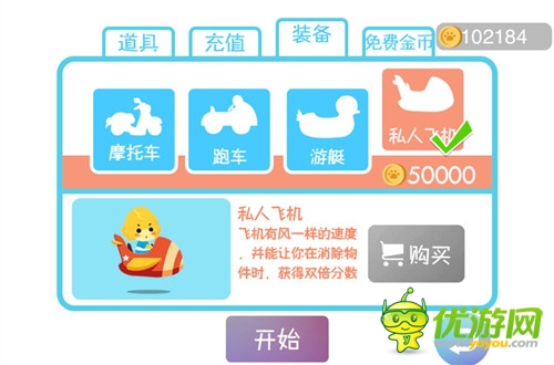 手游《色彩大作戰(zhàn)》更新：為世界留一抹清新