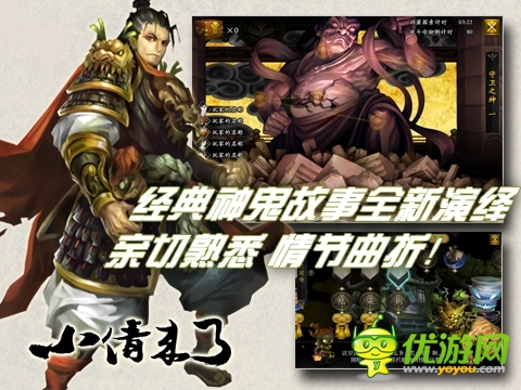 《小倩來了》首測(cè)今日開啟 獨(dú)創(chuàng)“萌”系畫風(fēng)
