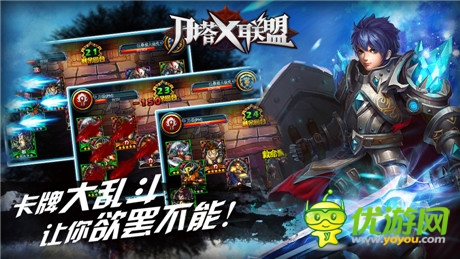 《刀塔X聯(lián)盟》即將登陸IOS越獄平臺(tái)首次封測(cè)