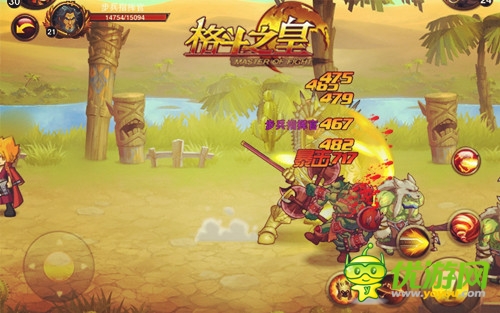 粗獷風賽劉華《格斗之皇》步兵指揮官