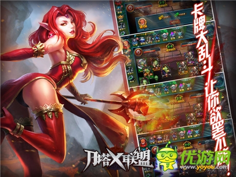 《刀塔X聯(lián)盟》即將登陸IOS越獄平臺(tái)首次封測(cè)