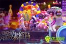 中國好舞蹈截圖欣賞