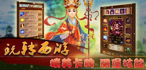 陣容決定命運 卡牌手游《斗戰(zhàn)神魔》陣容攻略