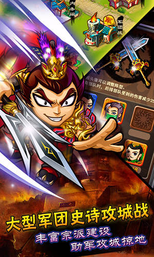 養(yǎng)軍之道 3k玩《斗戰(zhàn)神將》 武將之俸祿篇