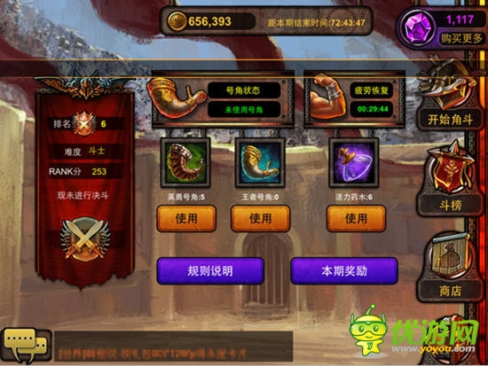 血戰(zhàn)角斗場，《爐石英雄傳說》大亂斗