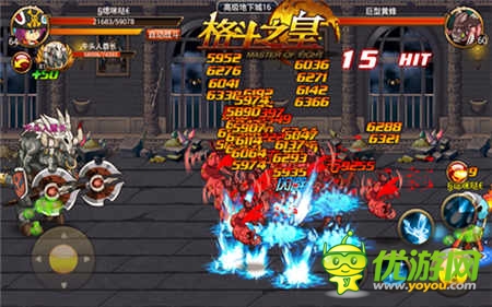 《格斗之皇》記者團(tuán)出品 巧過地下城