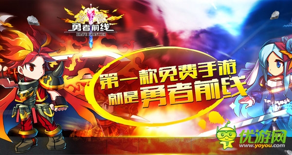 日系RPG手游橫掃全球 《勇者前線》本周震撼公測