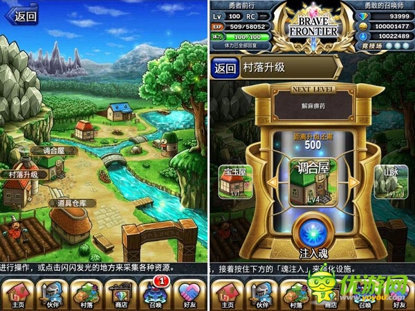 日系RPG手游橫掃全球 《勇者前線》本周震撼公測
