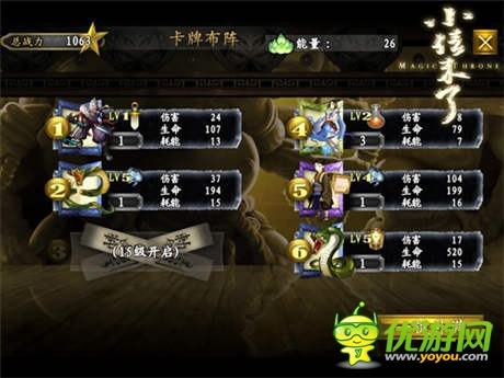神魔類卡牌手游 《小倩來(lái)了》特色玩法曝光