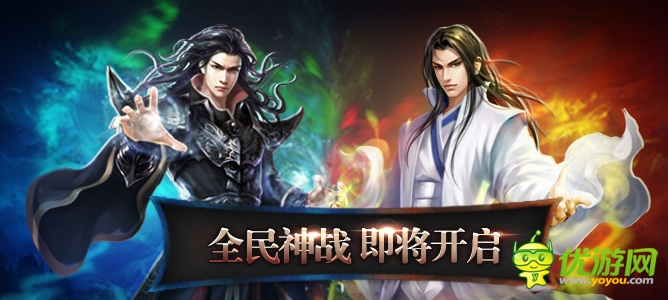 《唐門世界》 跨界互動力推封神戰(zhàn)  游戲穿越成現實?