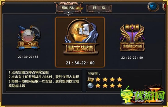 《戰(zhàn)谷Ⅱ》新手指南，讓你一戰(zhàn)成名