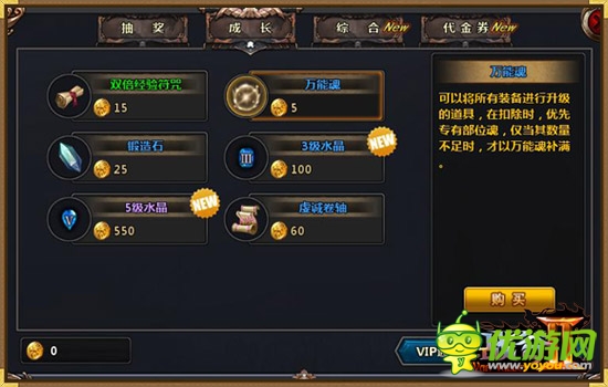 《戰(zhàn)谷Ⅱ》新手指南，讓你一戰(zhàn)成名