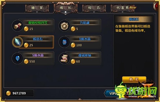 《戰(zhàn)谷Ⅱ》新手指南，讓你一戰(zhàn)成名