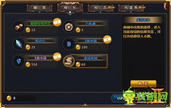 《戰(zhàn)谷Ⅱ》新手指南，讓你一戰(zhàn)成名