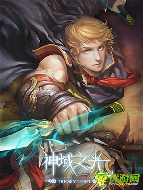 《神域之光》玩家自述：對不起，我是一個紳(bian)士(tai)
