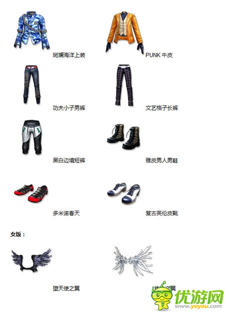 《陌陌勁舞團》五一福袋豪禮，你被砸到了嗎?