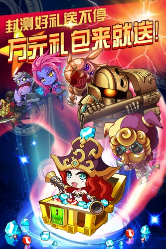 首款單手輕操團戰(zhàn)手游《超神之路》今日開測