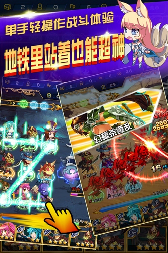 首款單手輕操團戰(zhàn)手游《超神之路》今日開測