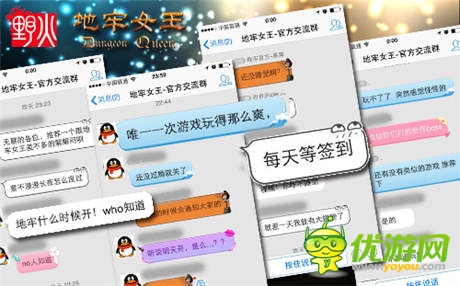 《地牢女王》首“測(cè)”告捷 數(shù)據(jù)大剖析