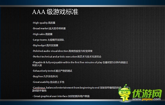 次時(shí)代3D競技大作 ：《激流快艇2》火爆首發(fā)