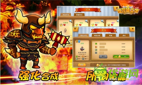 魔幻對決誰與爭鋒 《焰龍騎士團(tuán)》首登PP助手